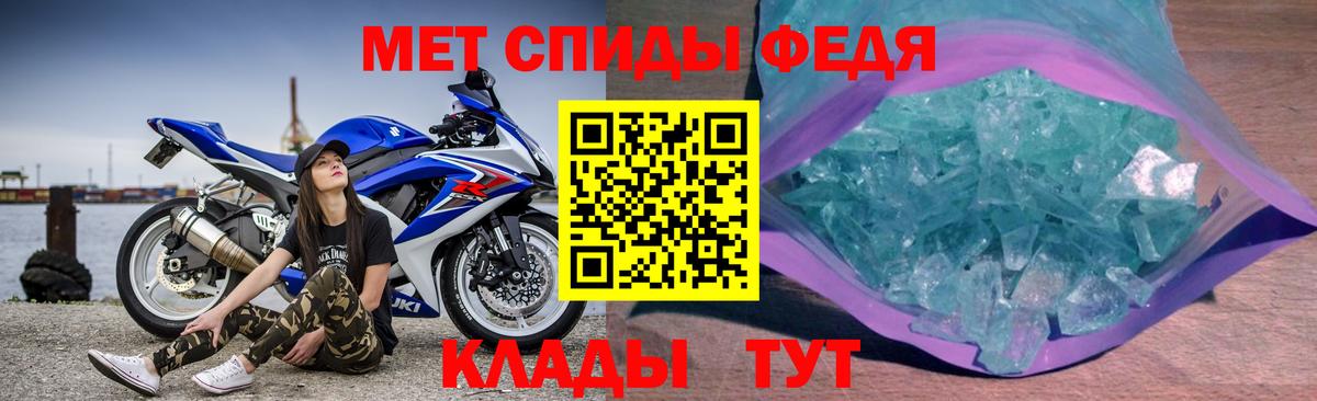 АМФ Розовый Черемхово