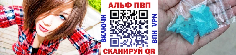 даркнет сайт  Черемхово  Alpha PVP Crystall 