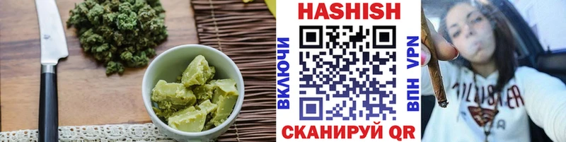 наркота  Черемхово  Cannafood марихуана 