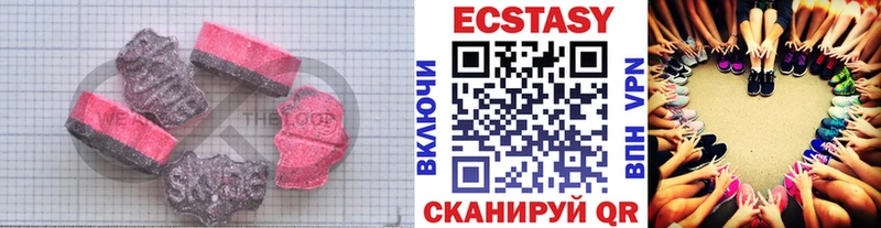 МЕГА вход  Черемхово  ЭКСТАЗИ 300 mg 