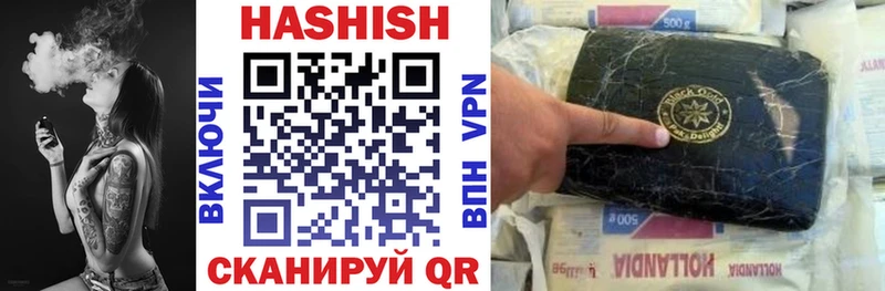 ГАШ hashish  Черемхово 
