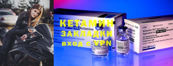 эйфоретик Зеленокумск