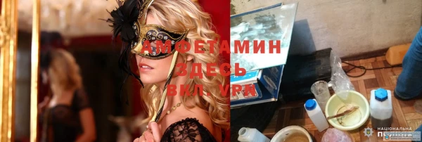 бутират Зеленодольск