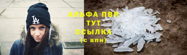 бутират Зеленодольск