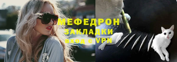 бутират Зеленодольск