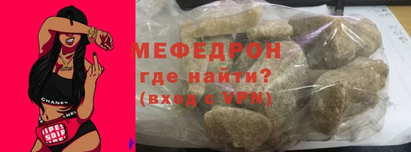 эйфоретик Зеленокумск
