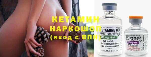 эйфоретик Зеленокумск