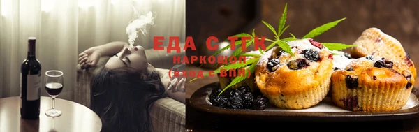 бутират Зеленодольск