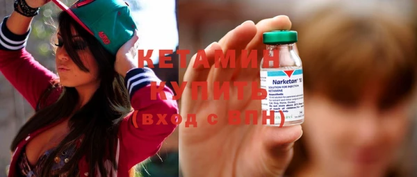 эйфоретик Зеленокумск