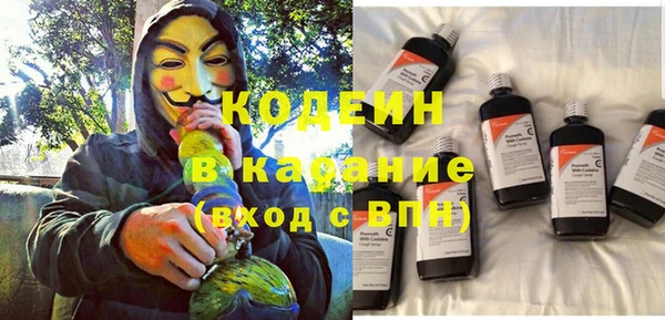 бутират Зеленодольск