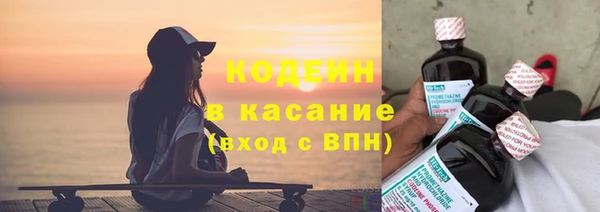 эйфоретик Зеленокумск