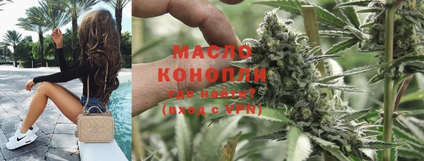 эйфоретик Зеленокумск