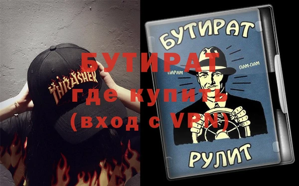 скорость mdpv Щучье