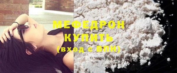 мефедрон Янаул