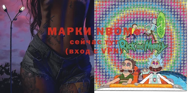эйфоретик Зеленокумск