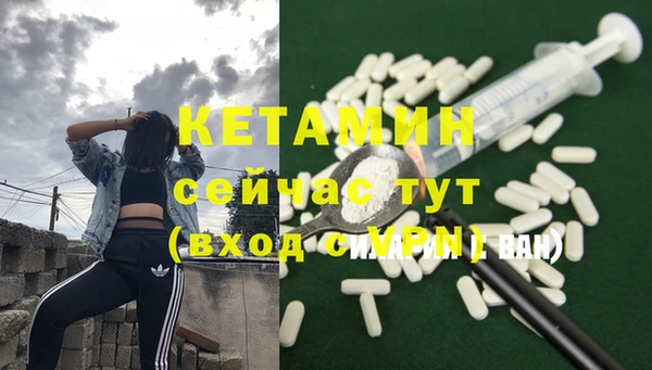 бутират Зеленодольск