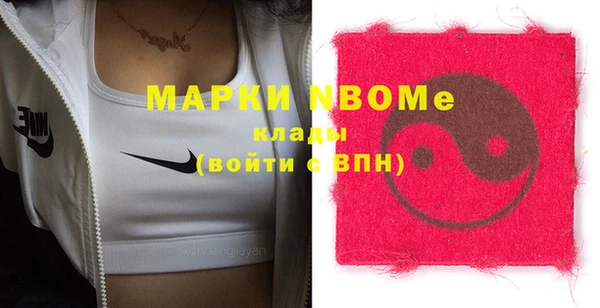 эйфоретик Зеленокумск