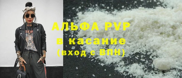 бутират Зеленодольск