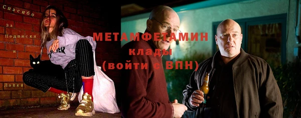 эйфоретик Зеленокумск
