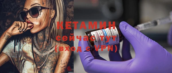 эйфоретик Зеленокумск