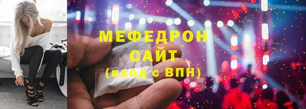 эйфоретик Зеленокумск