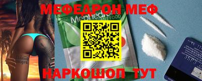 мескалин Ливны