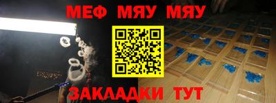 мескалин Ливны