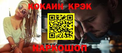 скорость Ликино-Дулёво