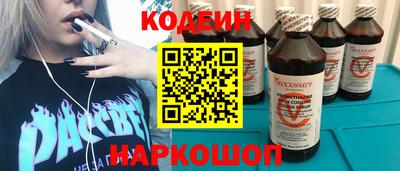 ПСИЛОЦИБИНОВЫЕ ГРИБЫ Лесосибирск
