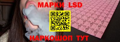 мескалин Ливны