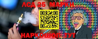 ПСИЛОЦИБИНОВЫЕ ГРИБЫ Лесосибирск