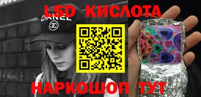 скорость Ликино-Дулёво