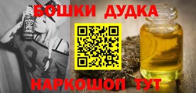 мескалин Ливны