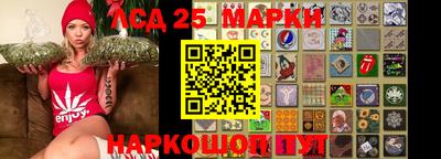 ПСИЛОЦИБИНОВЫЕ ГРИБЫ Лесосибирск