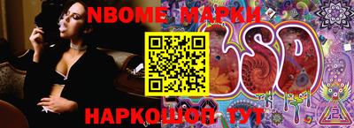 скорость Ликино-Дулёво
