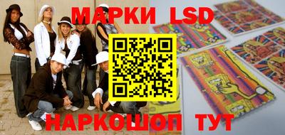 ПСИЛОЦИБИНОВЫЕ ГРИБЫ Лесосибирск