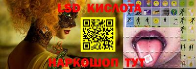 ПСИЛОЦИБИНОВЫЕ ГРИБЫ Лесосибирск