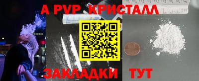 скорость Ликино-Дулёво