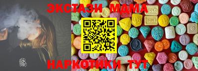 ПСИЛОЦИБИНОВЫЕ ГРИБЫ Лесосибирск