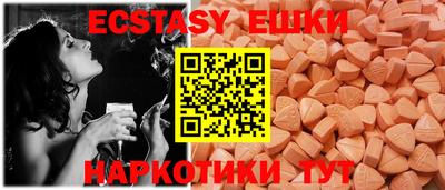 мескалин Ливны