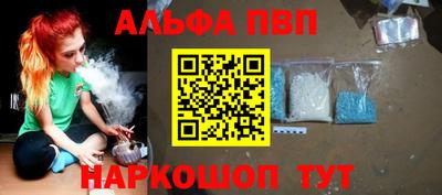 мескалин Ливны