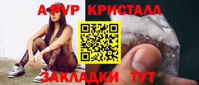 мескалин Ливны