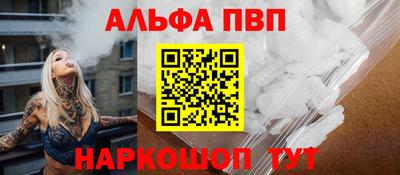 мескалин Ливны