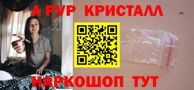 ПСИЛОЦИБИНОВЫЕ ГРИБЫ Лесосибирск