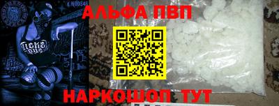ПСИЛОЦИБИНОВЫЕ ГРИБЫ Лесосибирск