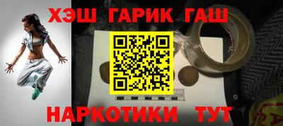 ПСИЛОЦИБИНОВЫЕ ГРИБЫ Лесосибирск