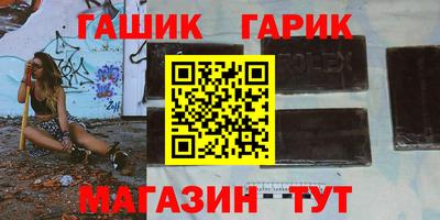 мескалин Ливны