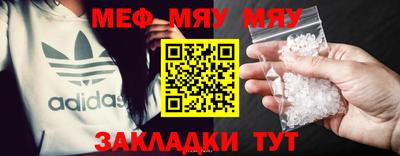 мескалин Ливны