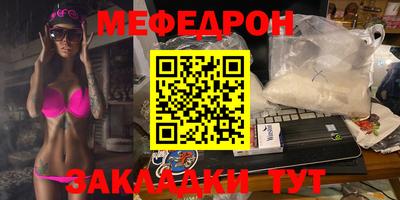 скорость Ликино-Дулёво