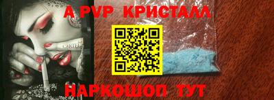 ПСИЛОЦИБИНОВЫЕ ГРИБЫ Лесосибирск